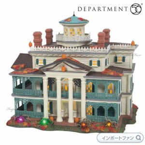 Department 56 ディズニーランド ホーンテッド マンション ハロウィン　ライトハウス 6007644 Disney Disneyland Haunted Mansion デパー