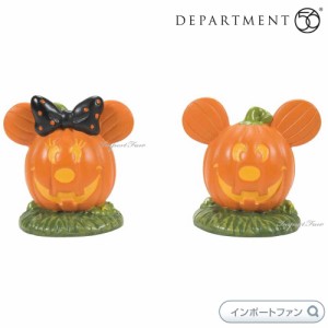 Department 56 ミッキーのパンプキンタウン トピアリー ハロウィン ミッキーマウス 6007732 Disney Mickey‘s Pumpkintown Topiaries デ