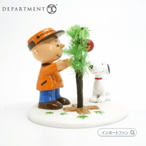 Department56 スヌーピー 完璧なクリスマスツリー チャーリーブラウン Snoopy The Perfect Tree 809413 □