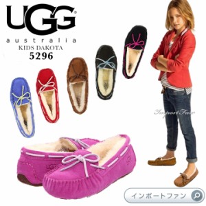 UGG アグ  キッズ DAKOTA ダコタ シープスキン モカシンスリッポン 5296 インドアアウトドア 新色追加  □ 