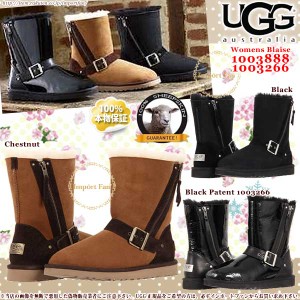 UGG アグ  ブレイズ ショート ムートンブーツ 1003888 Blaise □