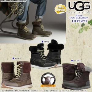 ugg スノー ブーツの通販｜au PAY マーケット