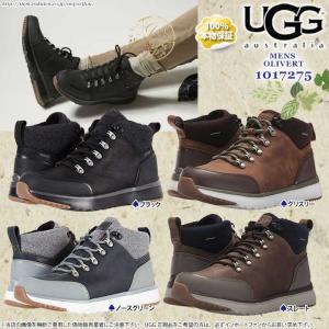 Ugg メンズ ブーツ 防水の通販 Au Pay マーケット