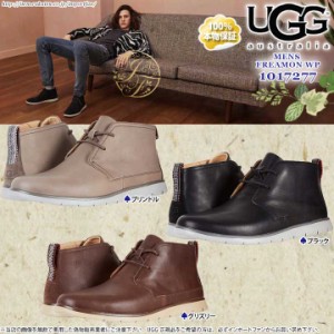 アグ メンズ フリーモン ウォータープルーフ スニーカー 1017277 UGG FREAMON WP □