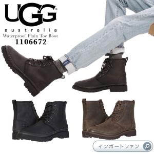 Ugg メンズ ブーツ 防水の通販 Au Pay マーケット