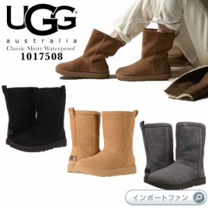 アグ クラシック ショート ウォータープルーフ ムートン ブーツ 防水 1017508 UGG Classic Short Waterproof □