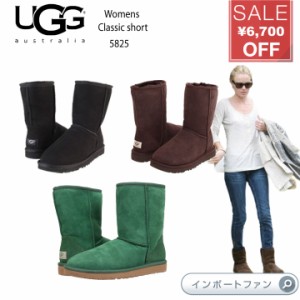 saleセール UGG アグ  クラシックショート ムートンブーツ レディース 5825 UGG CLASSIC SHORT 3色限り 小さめサイズお探しの方に US5 22