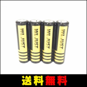 【送料無料】 2本セット 18650 3200mAh リチウムイオン バッテリー 電池ケース付(パナソニック製Cell SEIKO製PCB回路搭載)