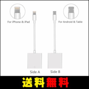 【送料無料】 カメラ microSD カードリーダー iOS/Android対応 高速な写真 ビデオ転送 iPhone/iPad/iPod/Android