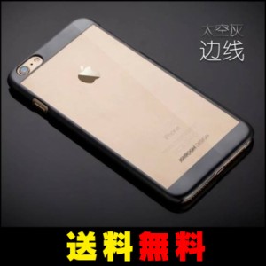 【送料無料】 iphone6 /6s 用　超軽量 360度　保護 ケース 「A]グレー