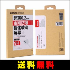 【送料無料】 「正規品」　iPhone6 強化ガラスフィルム 薄さ0.2mm 硬度9H 99%透明