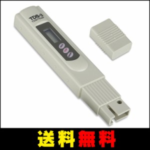 【送料無料】 家庭の必需品★TDSメーター デジタル 水質検査 水質管理温度計付 水質測定器