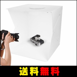 【送料無料】改良品　撮影ボックス35個 LED 2列前後設置　大型：45*40*41cm 人気撮影用品 折りたたみ ライトボックス簡易スタジオ ボタ 