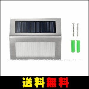 【送料無料】 【Win Win（ウイン ウイン）】3LED　内臓　20ルーメン　LEDソーラー　ステップライト　ステンレス鋼仕上げ　夜間自動点灯/