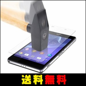 【送料無料】 Xperia Z3用 硬度9H 高鮮明・スクラッチ防止2.5D 強化ガラスフィルム