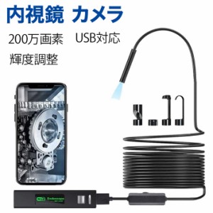 進化版 wifi内視鏡 カメラ1200P 200万画素USBスネークカメラ3m硬性ライン ファイバースコープカメラ 極細 8mmレンズ IP68防水 8LEDライト