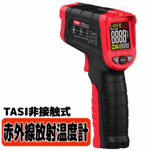 2019進化版 TASI非接触式　赤外線放射温度計　レーザーポインタ付 　-50度〜680度計測可　カラーLCD液晶標表示