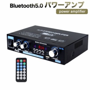 進化版　Bluetooth5.0  パワーアンプ 50W×2 オーディオアンプ スピーカー USB/TFカード再生可 Hi-Fiステレオ アンプ 