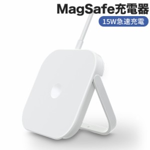 [進化版for MagSafe充電器]ワイヤレス充電器 15W急速充電 磁力付きFor Apple Watch/iPhone/AirPods充電 Type-C 