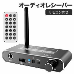 Bluetooth 5.2 オーディオレシーバーアダプター USB 3.5mm rca出力KTV カラオケカー スピーカー用ワイヤレスアダプター 