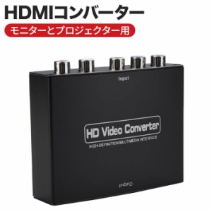 進化版 HDMIコンバーター コンポーネント HDMI RGB HDMIコンバーター 4Kビデオオーディオ変換アダプター HDMI