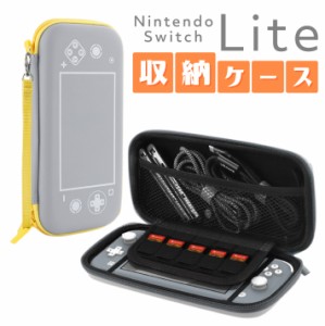 Nintendo Switch Lite 収納ケース カバー　カーボン調 ニンテンドースイッチライトケース　内蔵カード入れ大容量 耐衝撃 防水 携帯 収納 
