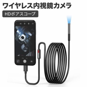 ワイヤレス内視鏡カメラ ライト付 1080P HDボアスコープ 6LEDライト Type-C Micro-USB Lightingコネクター付 IP67防水