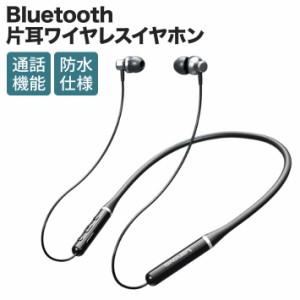 Lenovoワイヤレスイヤホン 重低音 Bluetooth5.0 ランニングイヤホン 通話可能 防水仕様 最大約12時間連続再生 直径10mm