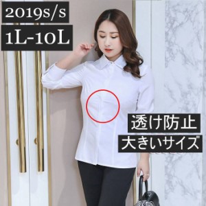 形状 記憶 ワイシャツ レディースの通販 Au Wowma