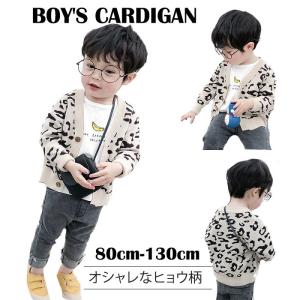 カーディガン ニットカーディガン 男の子 男児 ベビー ショート丈 Vネック ヒョウ柄 ジャケット風 秋 キッズ 子供 長袖 子供服 子ども服 の通販はau Wowma ワウマ A Closet 商品ロットナンバー