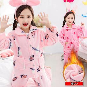 修学 旅行 パジャマ おしゃれの通販 Au Wowma