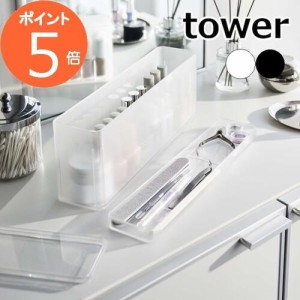 tower 【 ネイル収納ケース タワー 】 ネイル マニキュア ネイルケア ケア用品 ニッパー ネイルグッズ セルフネイル 収納 ケース スリム 