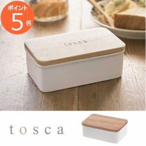 バターケース トスカ ホワイト osca 白色 3926  木蓋 バターケース 北欧 バター入れ かわいい シンプル 陶器 バターボックス/木製/陶器 