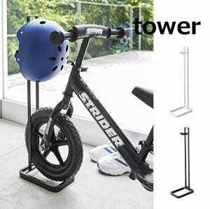 玄関 自転車 収納の通販 Au Pay マーケット