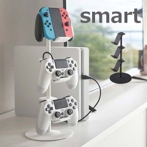 ゲームコントローラー収納ラック スマート smart ホワイト ブラック 収納 トレー トレイ 台 テレビ 収納ラック 5088 5089  スイッチ イヤ