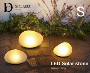 LEDソーラーストーン S ディクラッセ DI CLASSE  ソーラーライト LED 石 岩 タイプ ガーデンライト 屋外 外灯 街灯 庭園灯 LED 玄関 照明