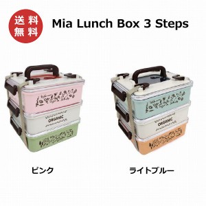 弁当箱 3段 行楽弁当箱 大容量 日本製 ランチボックス   ファミリー 運動会 家族 ピクニック おしゃれ かわいい ランチボックス 弁当箱 M