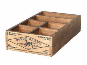 【DULTON】ダルトン アンティーク風 WOODEN ORGANIZER BOX CH14-H522NT  小物入れ 小物収納 小物整理 玄関 ケーストレー トレイ おしゃれ