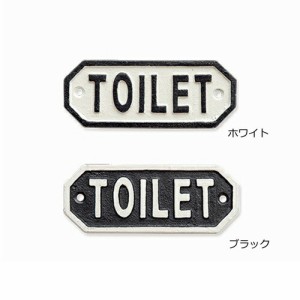 サインプレート トイレ TOILET ホワイト ブラック アンティーク調 ブダブルシー トイレ お手洗い  アイアン ドアプレート 壁飾り 壁掛け 