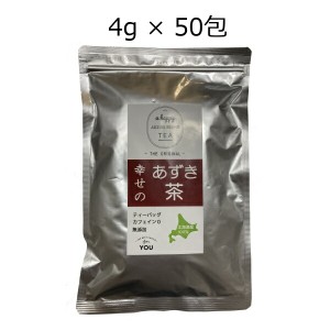 あずき茶 5g×40P 北海道産 送料無料 ティーバッグ 小豆茶 あずきちゃ 国産 アズキ茶 健康茶 ノンカフェイン