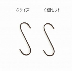 S字 フック アンティークの通販 Au Pay マーケット 23ページ目