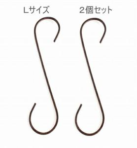 S字 フック アンティークの通販 Au Pay マーケット 23ページ目