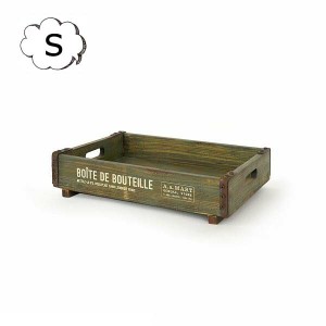 シャビーウッドボックス Ｓサイズ AZ-1288 アンティーク風 azi-azi アジアジ  ガーデンボックス ウッドボックス 木箱 木製収納ボックス 