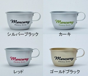 mercury マーキュリー アルミマグカップ  アルミ アルミニウム マグカップ マグ カップ コーヒーマグ かわいい マグ コップ 食器 インテ