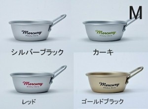 mercury マーキュリー アルミスタッキングカップ Mサイズ  アルミ アルミニウム マグカップ マグ カップ コーヒーマグ かわいい マグ コ