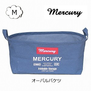 マーキュリー キャンバス オーバルバケツ M  ネイビー バスケット バケツ mercury MECAOBMN  ランドリーバッグ アメリカン アンティーク