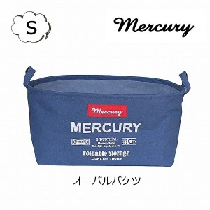 マーキュリー キャンバス オーバルバケツ S  ネイビー バスケット バケツ mercury MECAOBSN  ランドリーバッグ アメリカン アンティーク