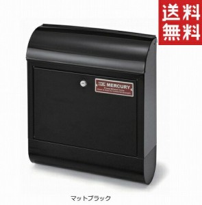 マーキュリーポスト/郵便受け mercury Mail Box メールボックス　マットブラック Mail Box ポスト 郵便受け メールボックス   【送料無料