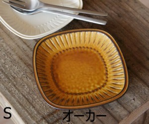トウジキドンヤ クラシックカフェ プレートS オーカー バニラ アンティーク風  日本製 小皿 小さい お皿 取り皿 食器 産地の手仕事 TOJIK