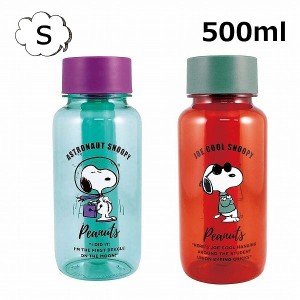 スヌーピー 水筒 アイスチューブ付きドリンクボトル Sサイズ 直飲み ピーナッツフレンズ 500ml ブルー レッド 携帯タンブラー 500ml の通販はau Pay マーケット メルシープレゼント雑貨屋 商品ロットナンバー